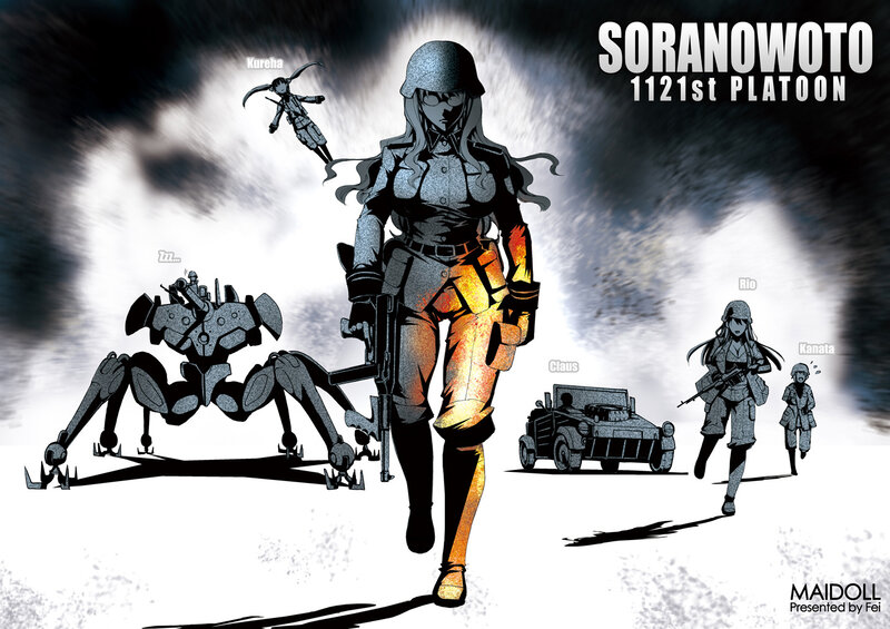 Soranowoto 1121st Platoon