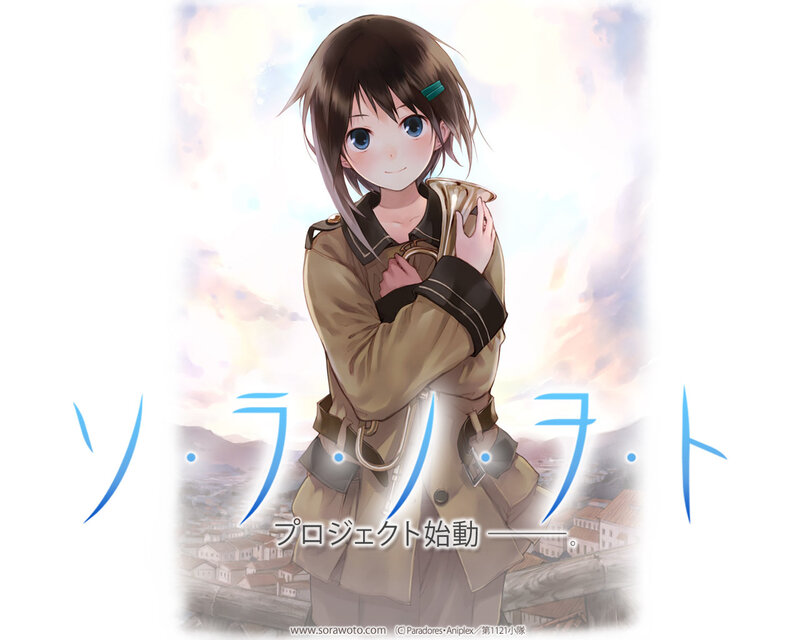 Sorawoto project announcement