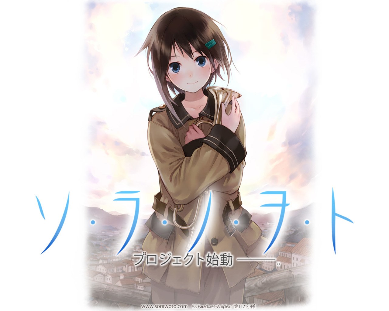 Sorawoto project announcement