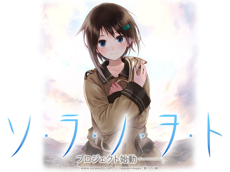 Sorawoto project announcement
