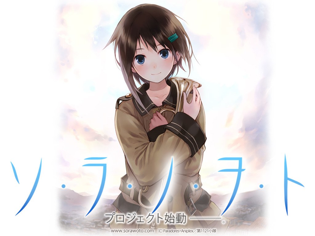 Sorawoto project announcement