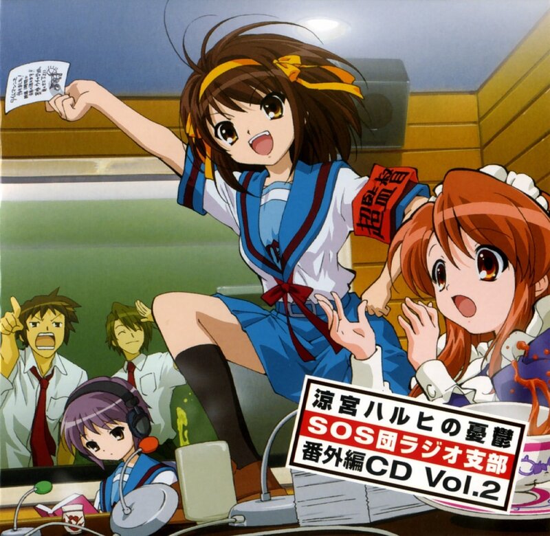 SOS Radio Club Vol. 2