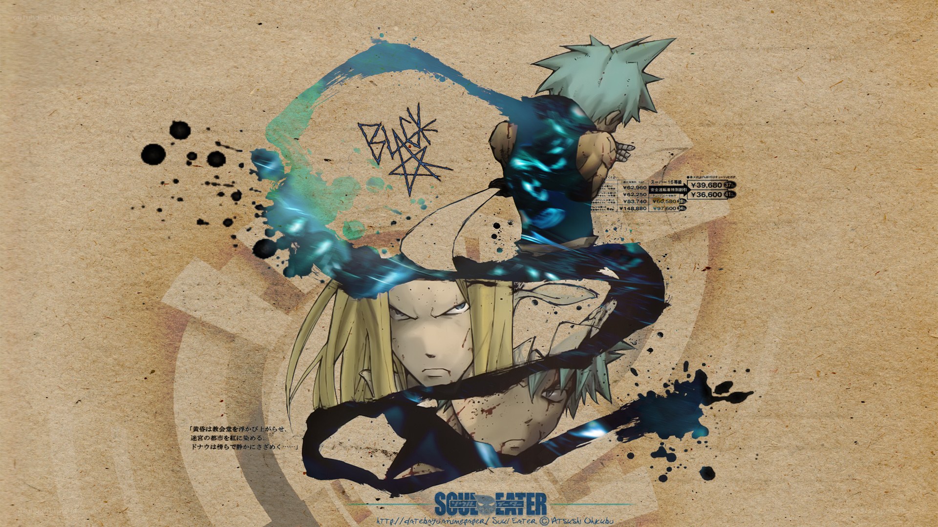Soul Eater anime art