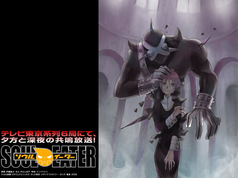 Soul Eater anime promotional art