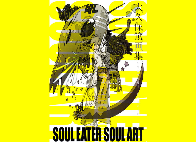 Soul Eater art collection