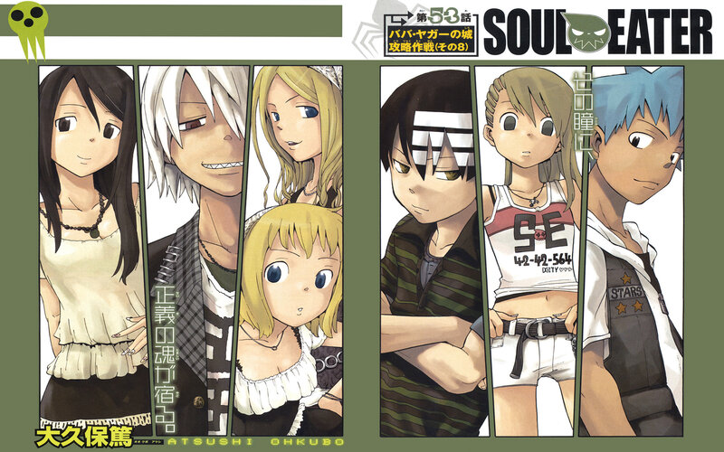 Soul Eater manga chapter cover