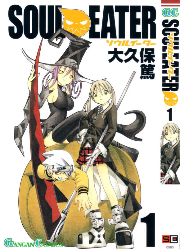 Soul Eater manga volume 1