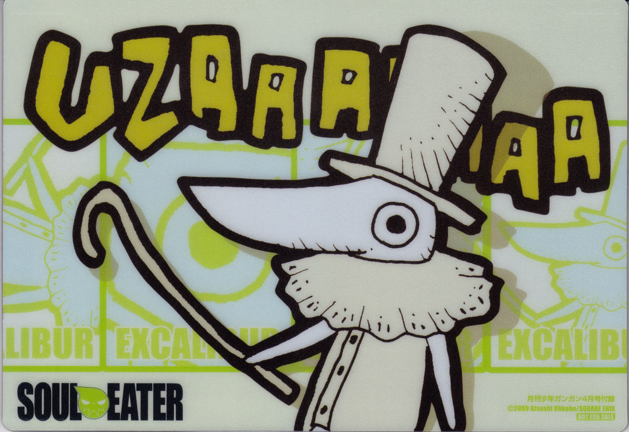 Soul Eater Uzuki character art