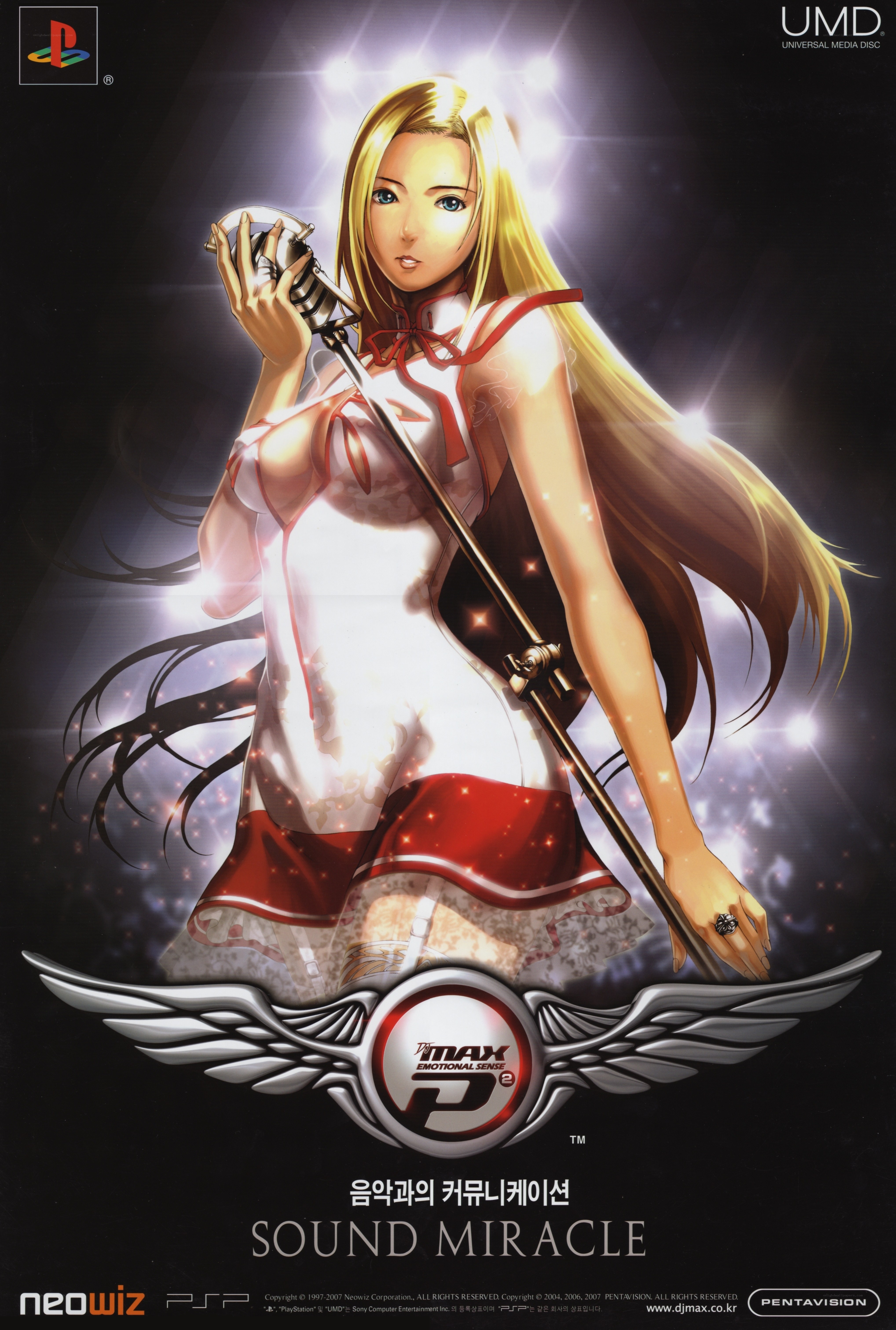 Sound Miracle promotional art