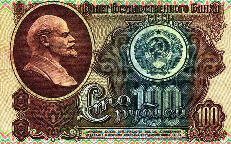 Soviet 100 Ruble Banknote