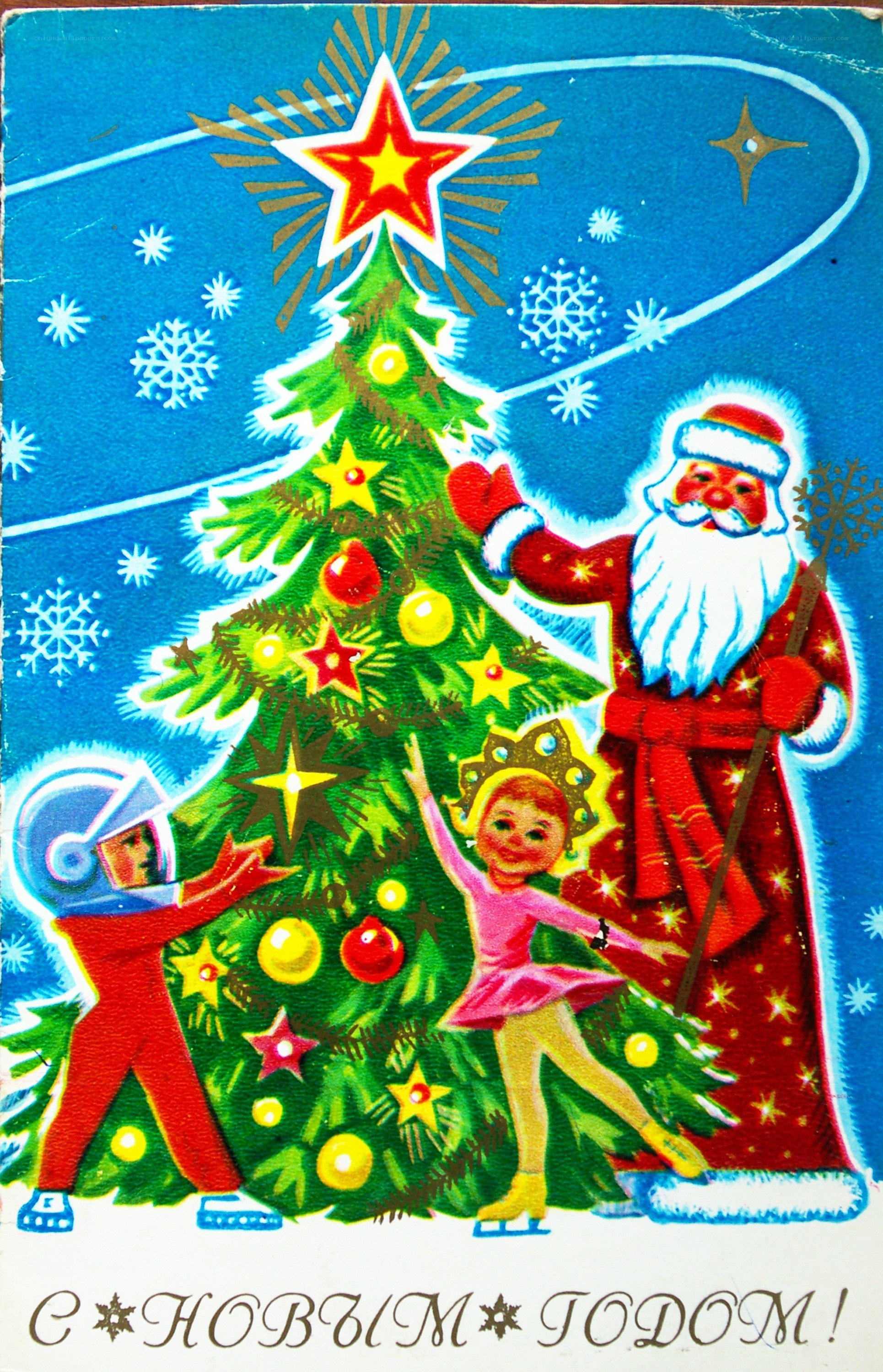 Soviet Christmas card