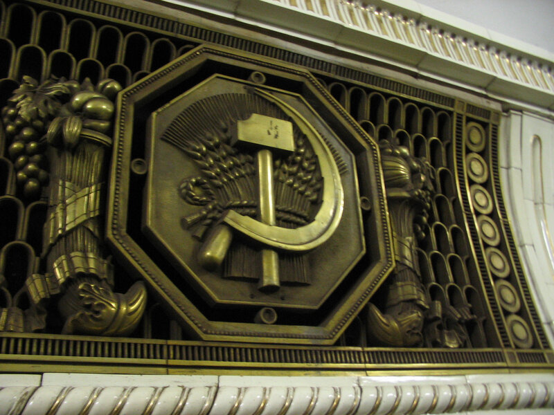 Soviet emblem on wall