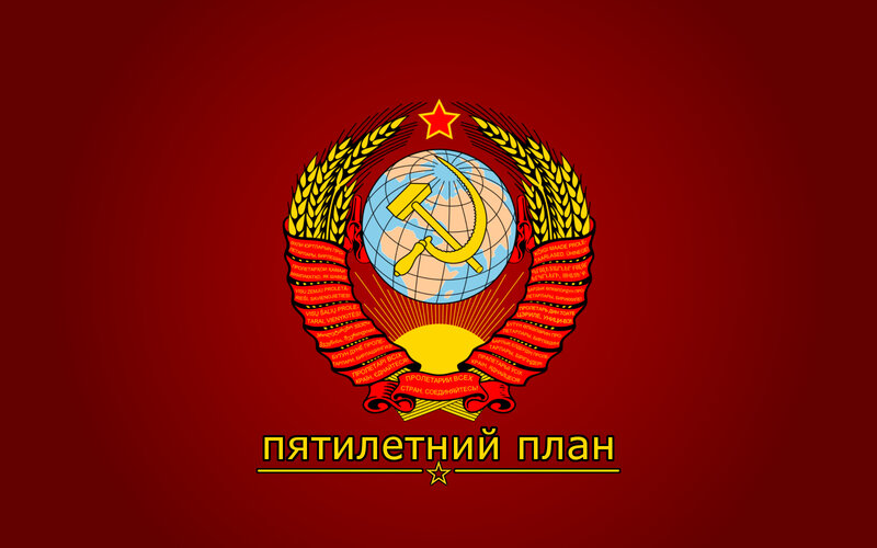 Soviet emblem with text