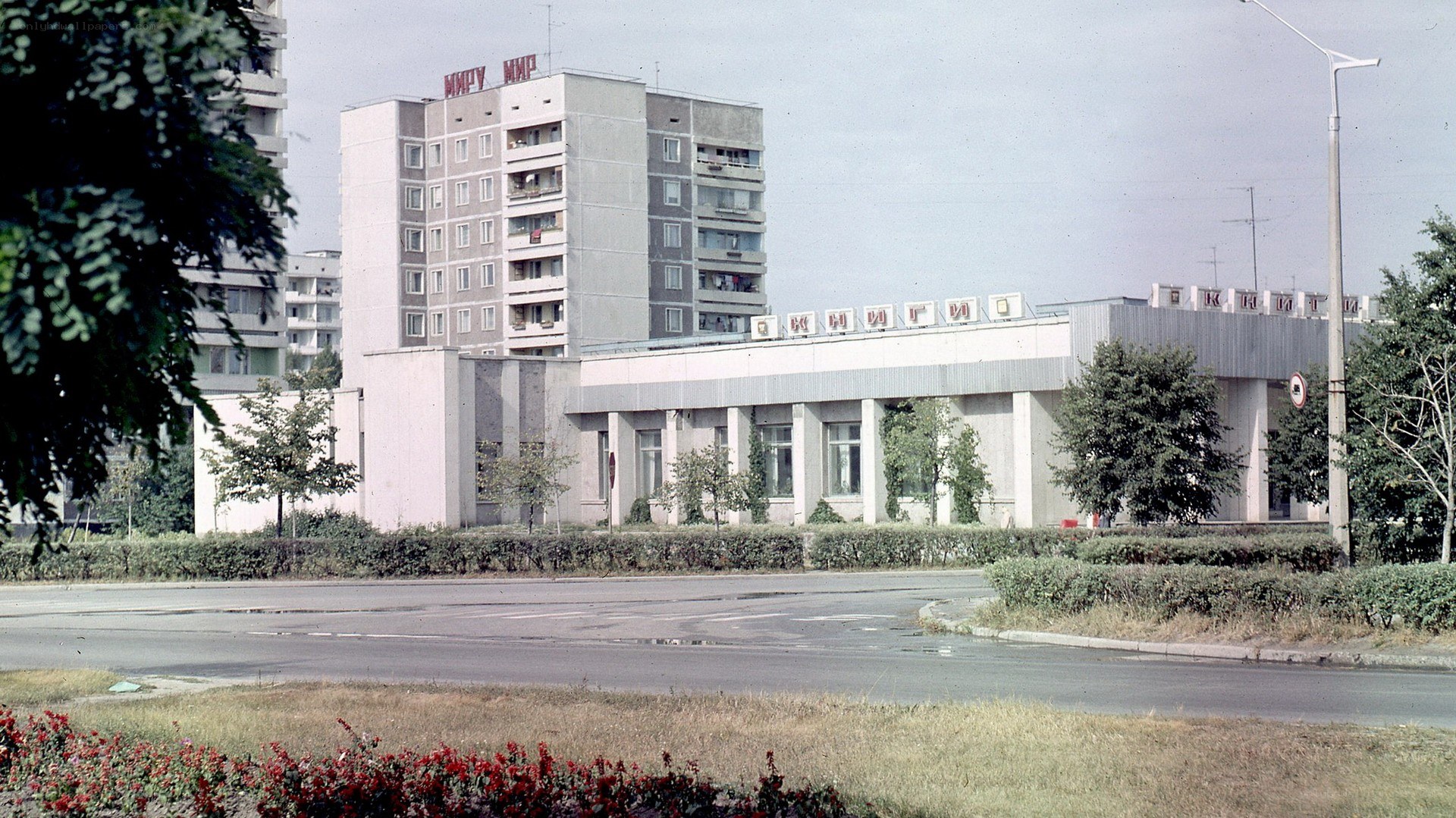 Soviet-era buildings in Moscow
