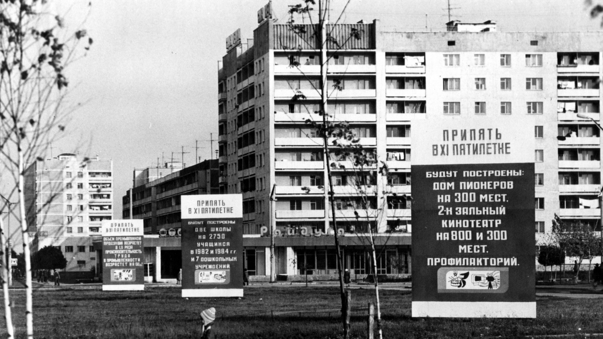 Soviet-era construction site