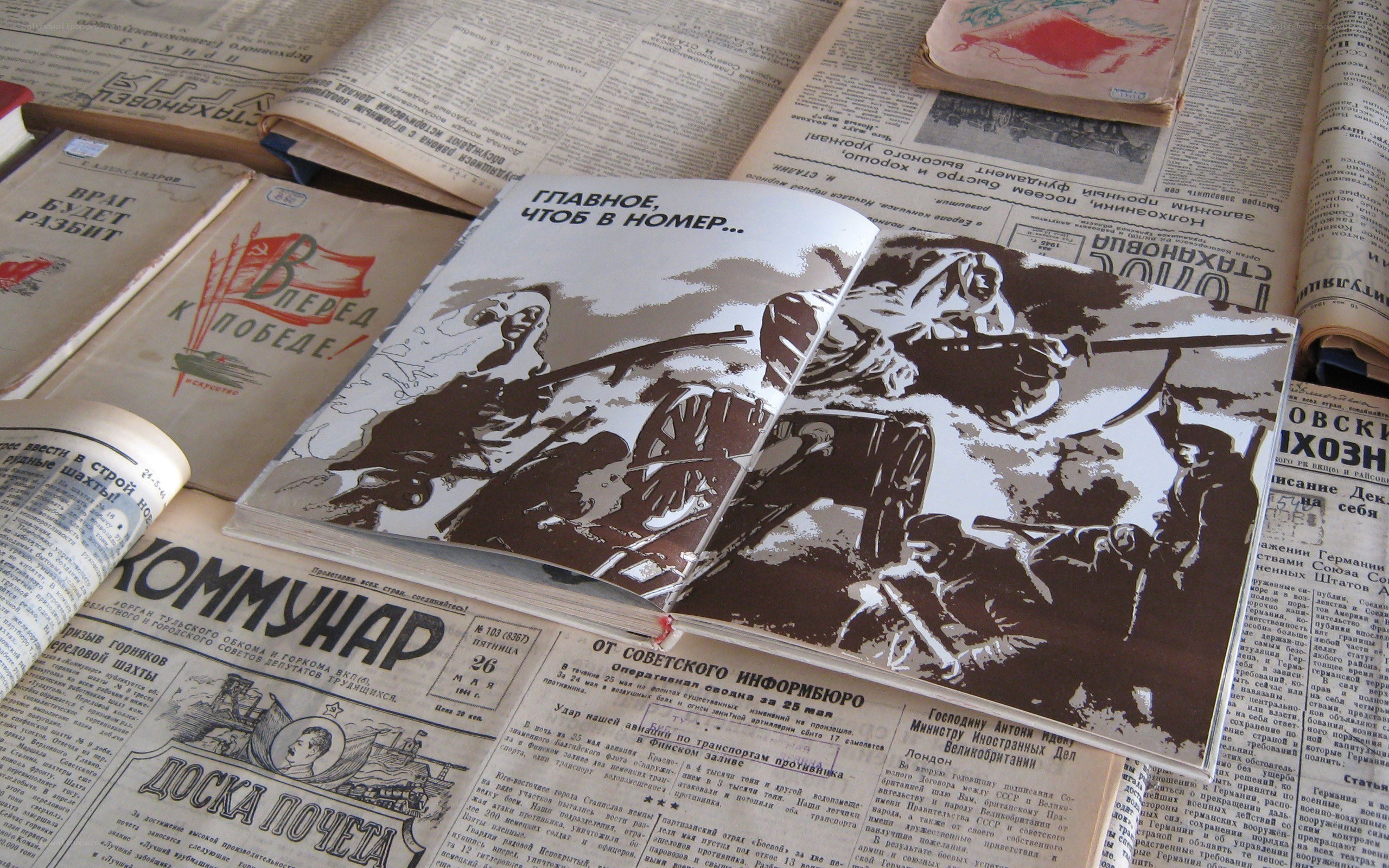 Soviet-era propaganda materials