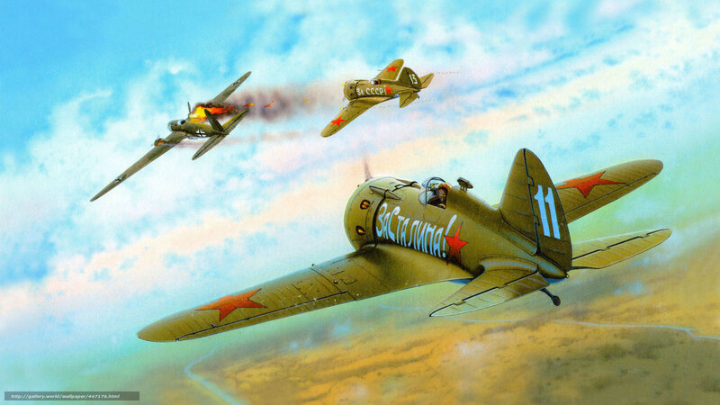 Soviet Fighter Planes in Combat — Blue