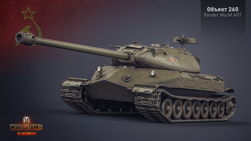 Soviet Heavy Tank