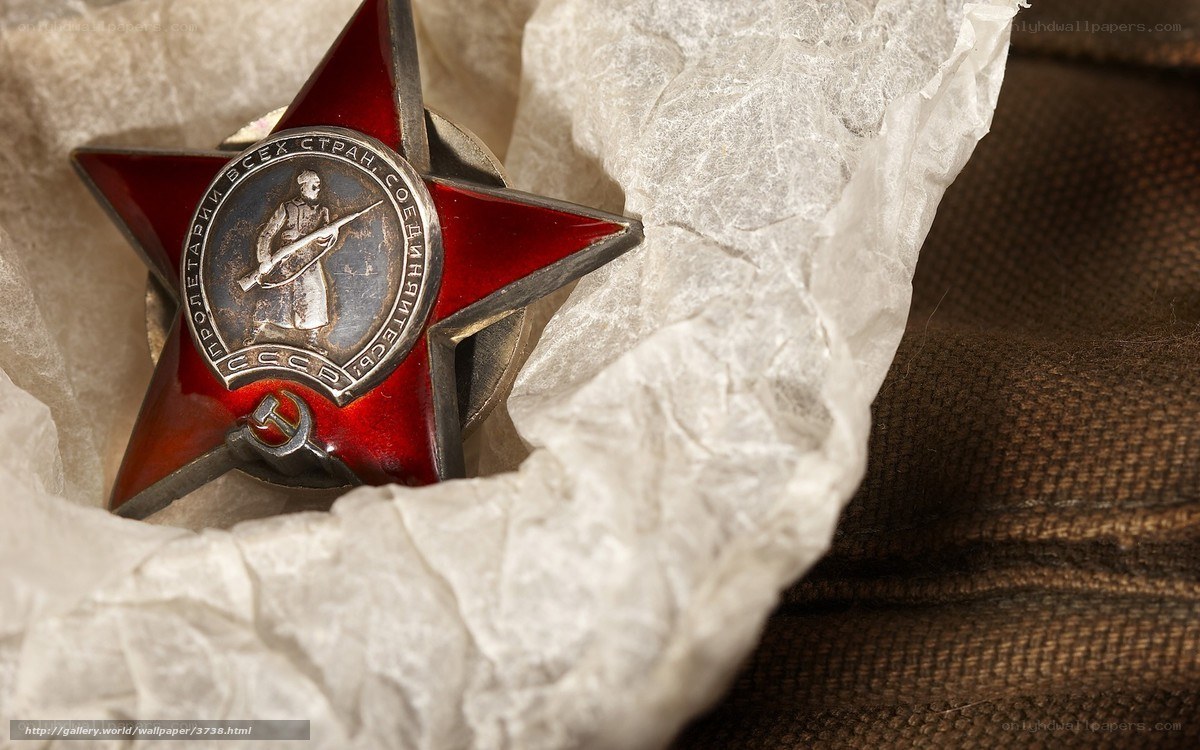 Soviet military medal