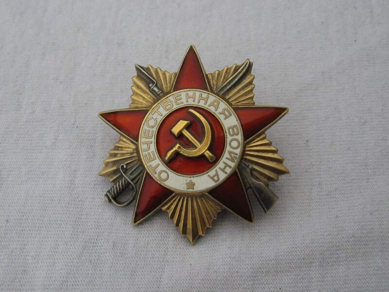 Soviet Order of the Patriotic War
