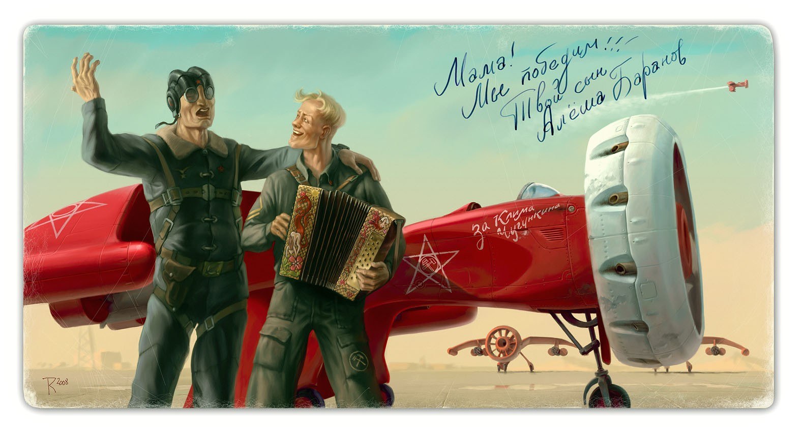 Soviet pilots with accordion