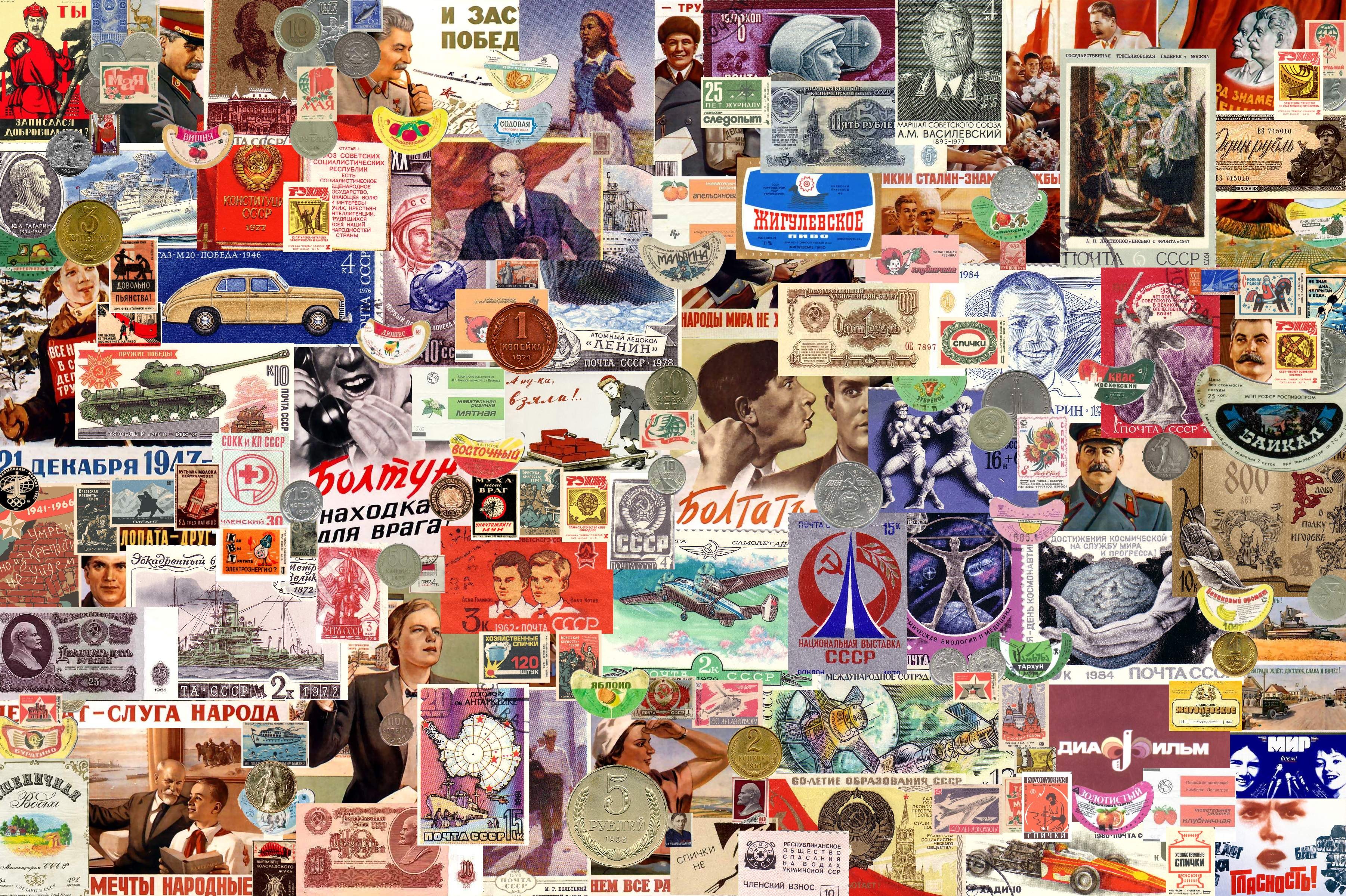 Soviet propaganda collage