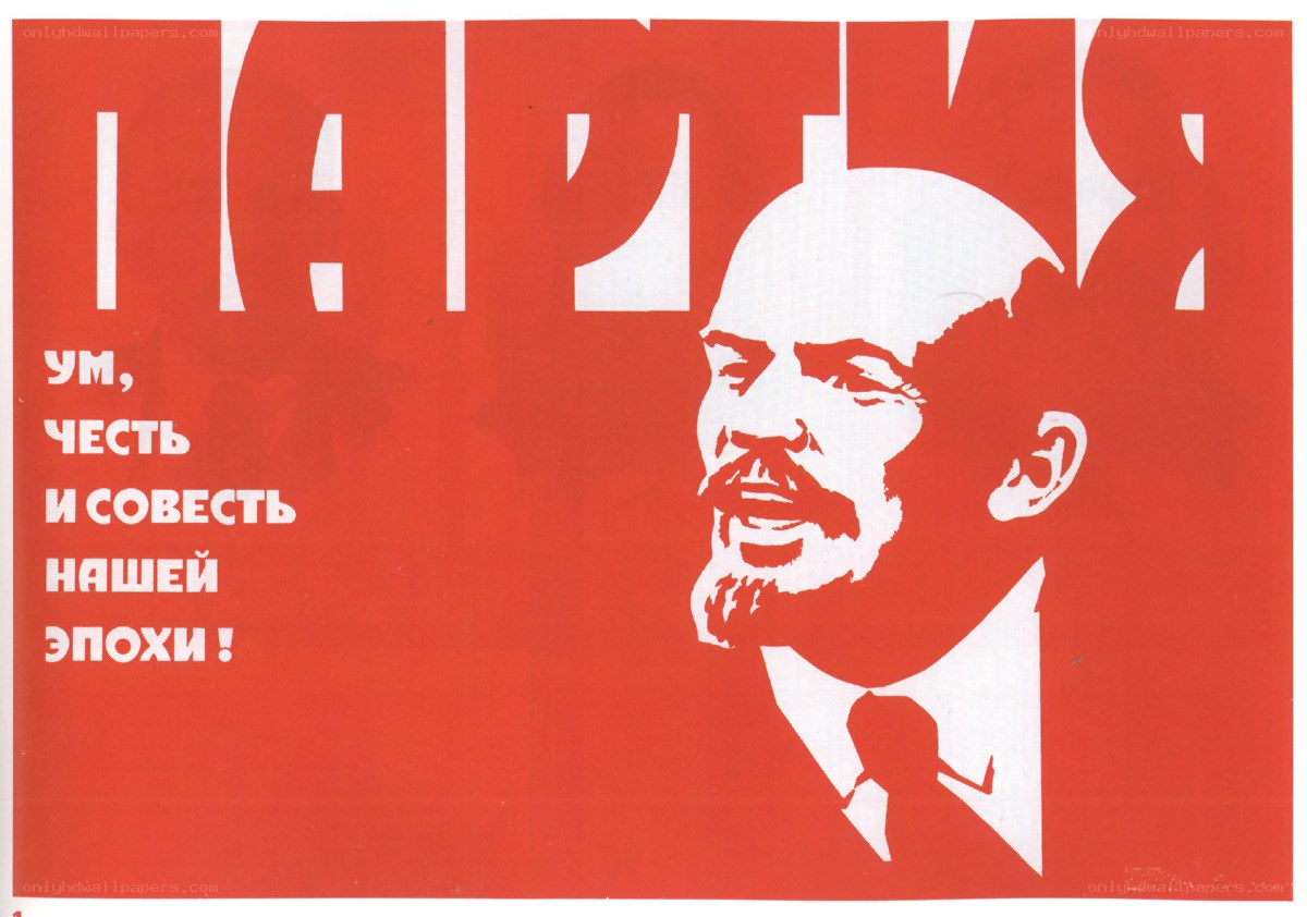 Soviet propaganda poster