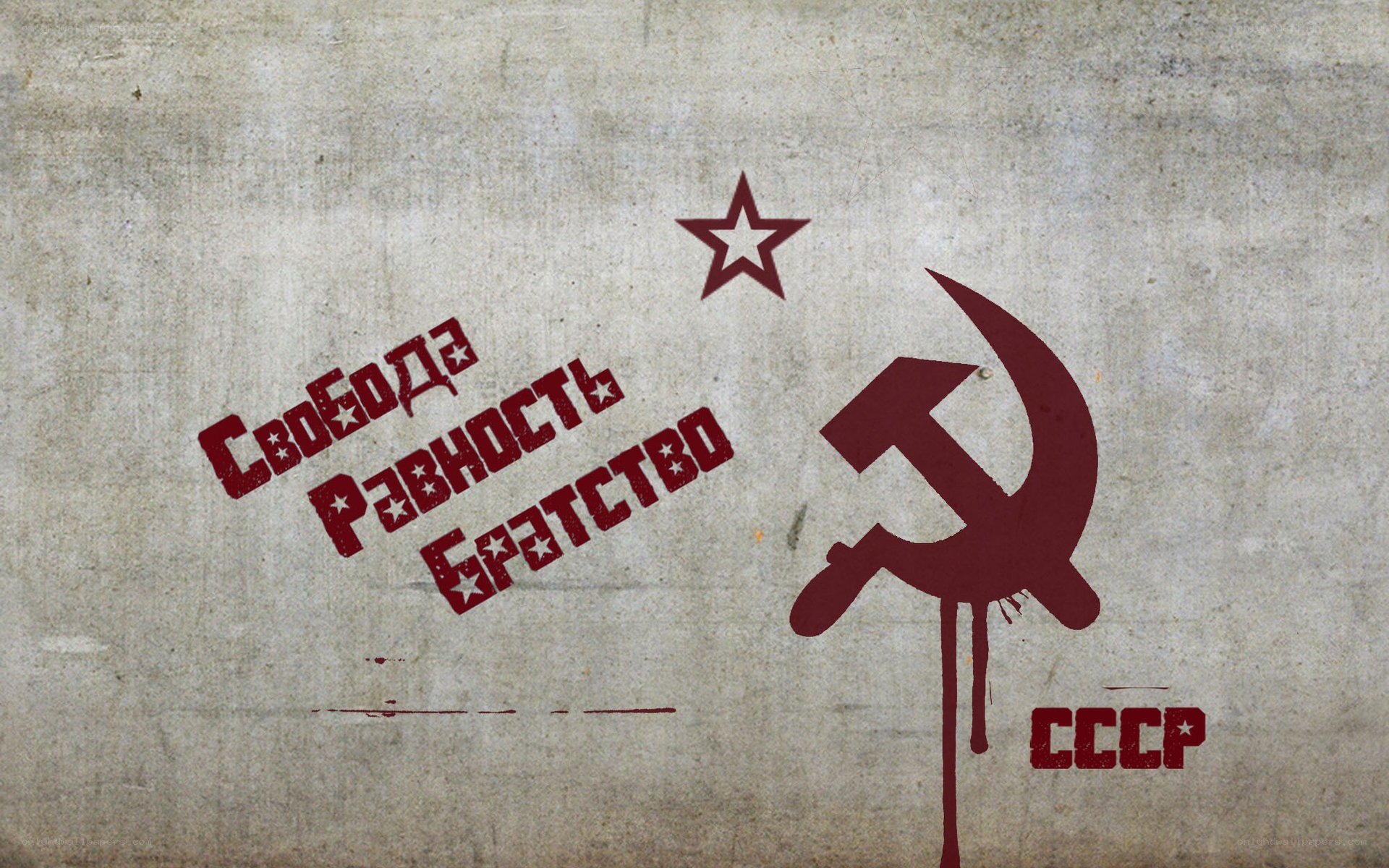 Soviet propaganda poster