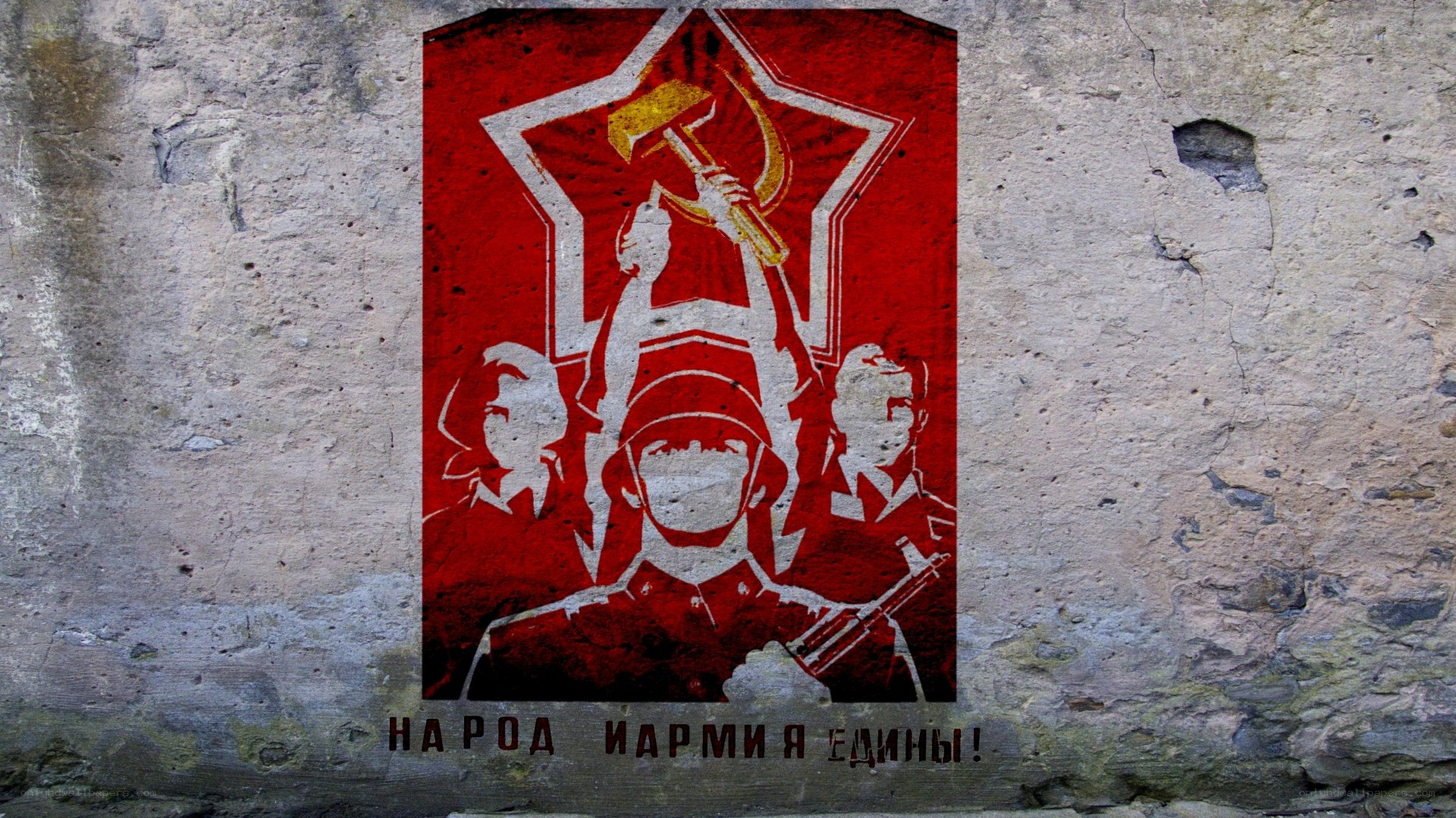 Soviet propaganda poster