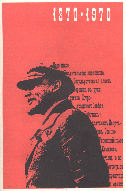 Soviet propaganda poster