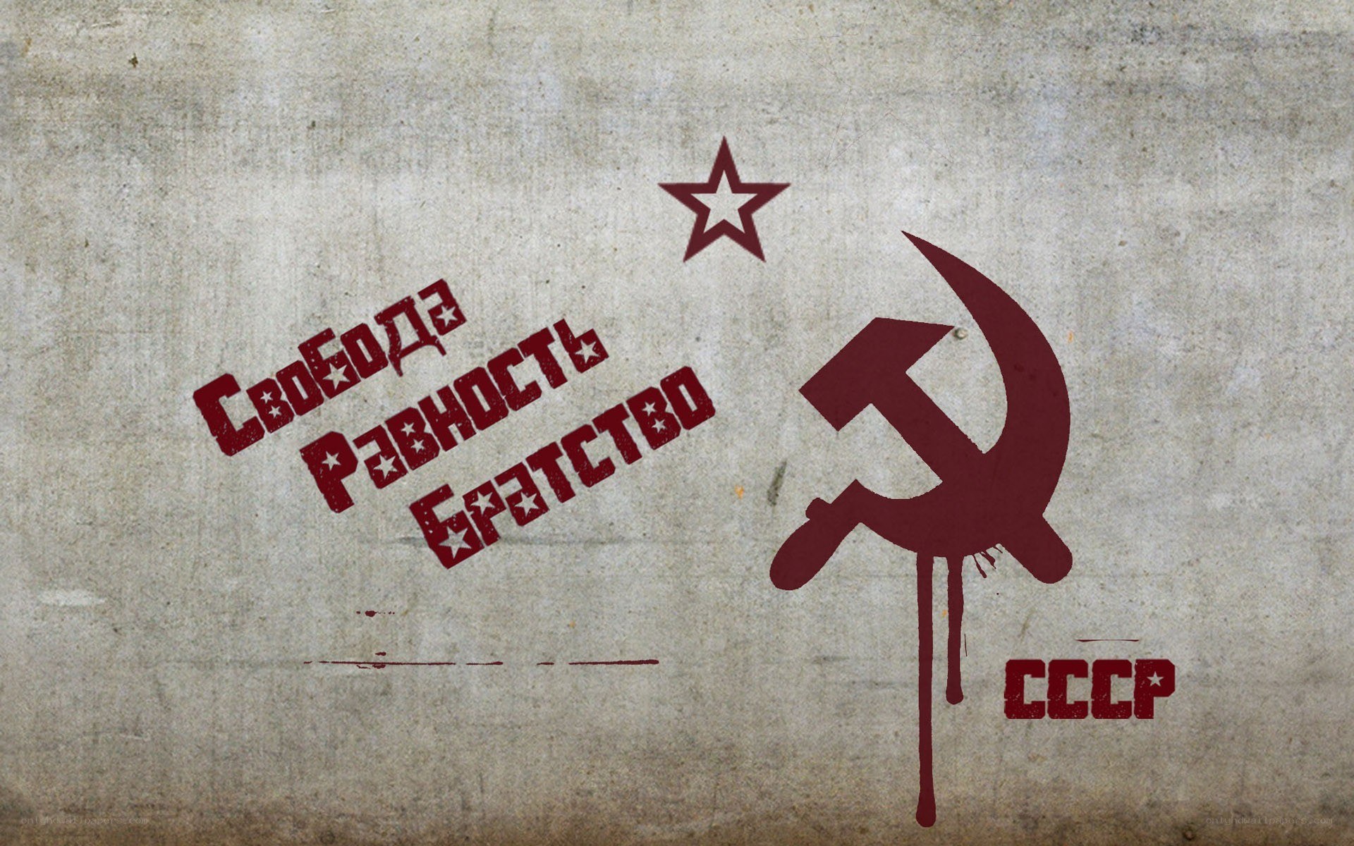Soviet propaganda poster
