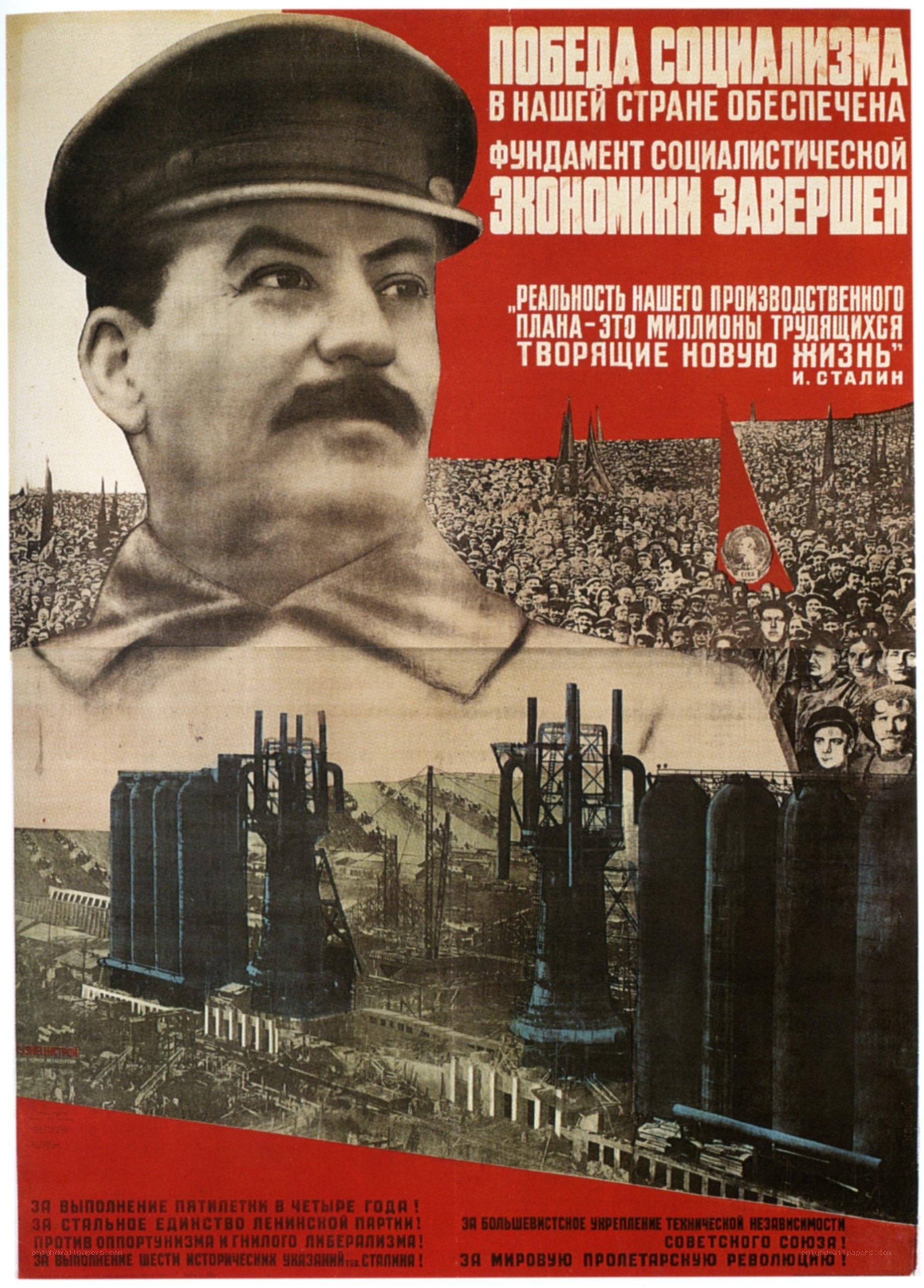 Soviet propaganda poster