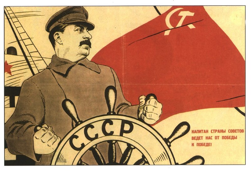 Soviet propaganda poster of Stalin