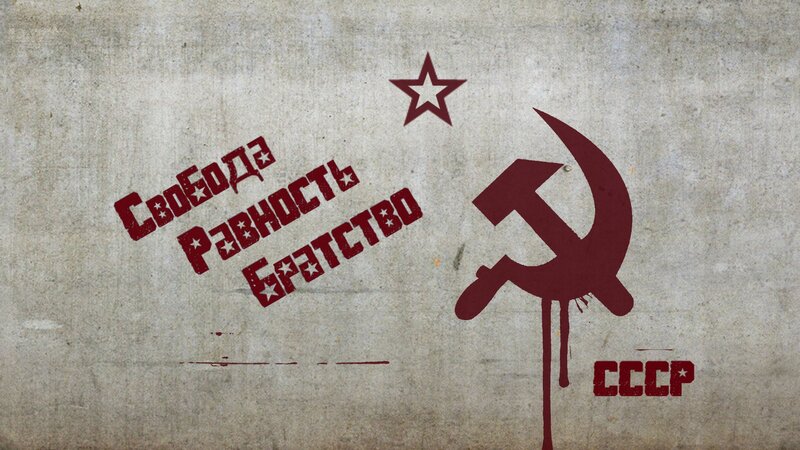 Soviet Propaganda Poster — Red, Dramatic, Illustration, Hammer and Sickle, Star