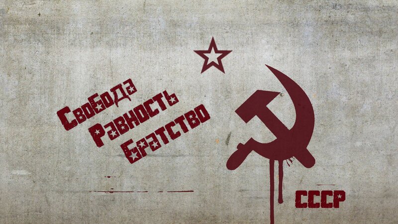 Soviet Propaganda Poster — Red, Dramatic