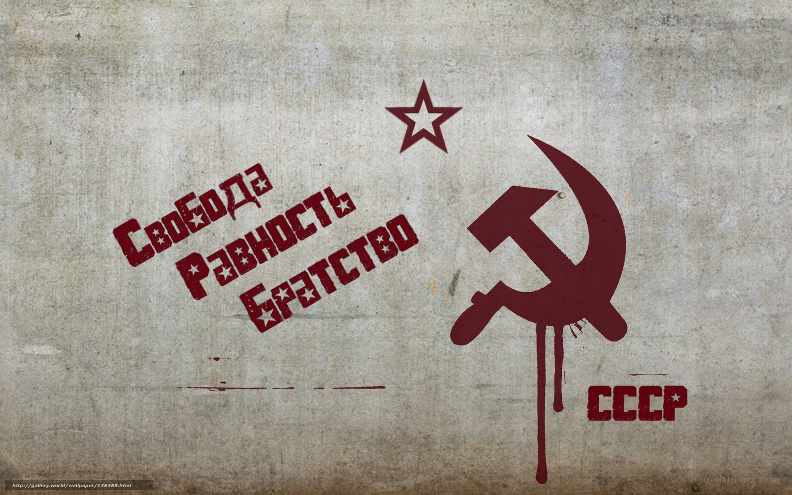 Soviet propaganda poster