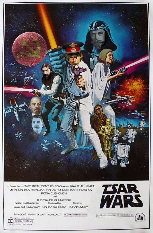 Soviet Star Wars parody poster