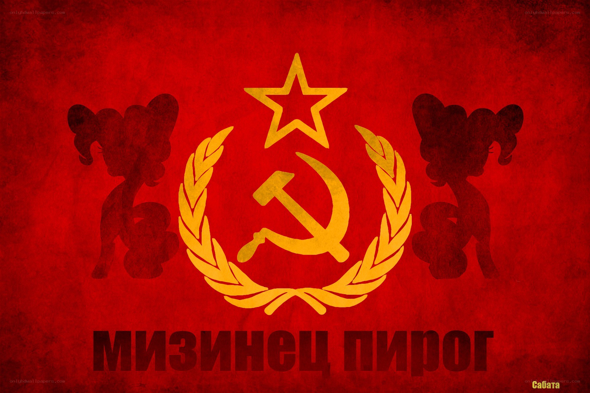 Soviet-style propaganda with cartoon silhouettes