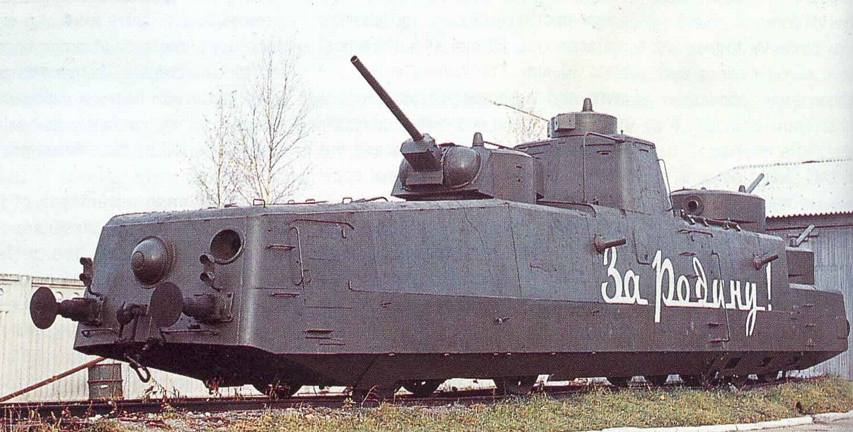 Soviet tank on railway