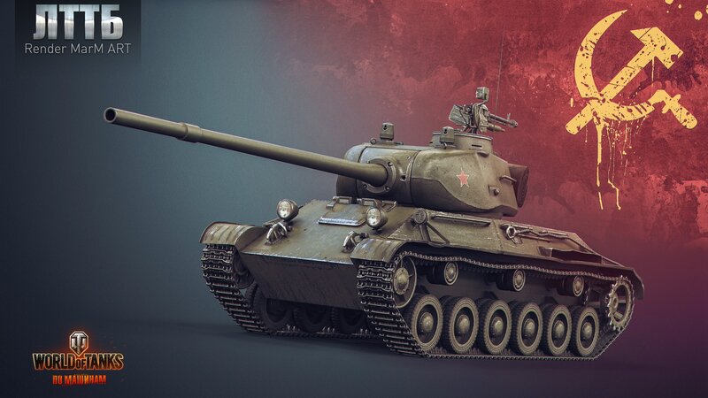 Soviet Tank