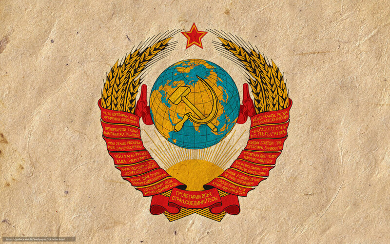 Soviet Union emblem on aged paper