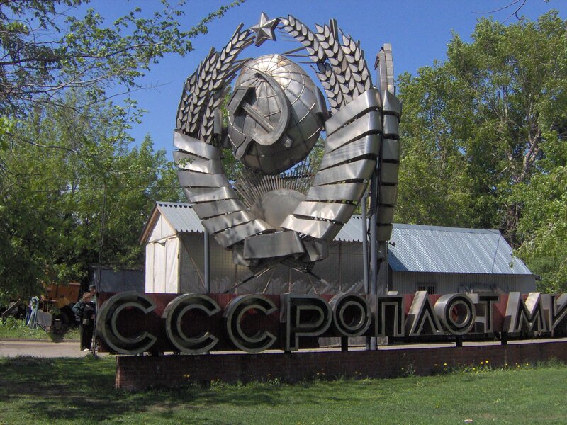 Soviet Union monument