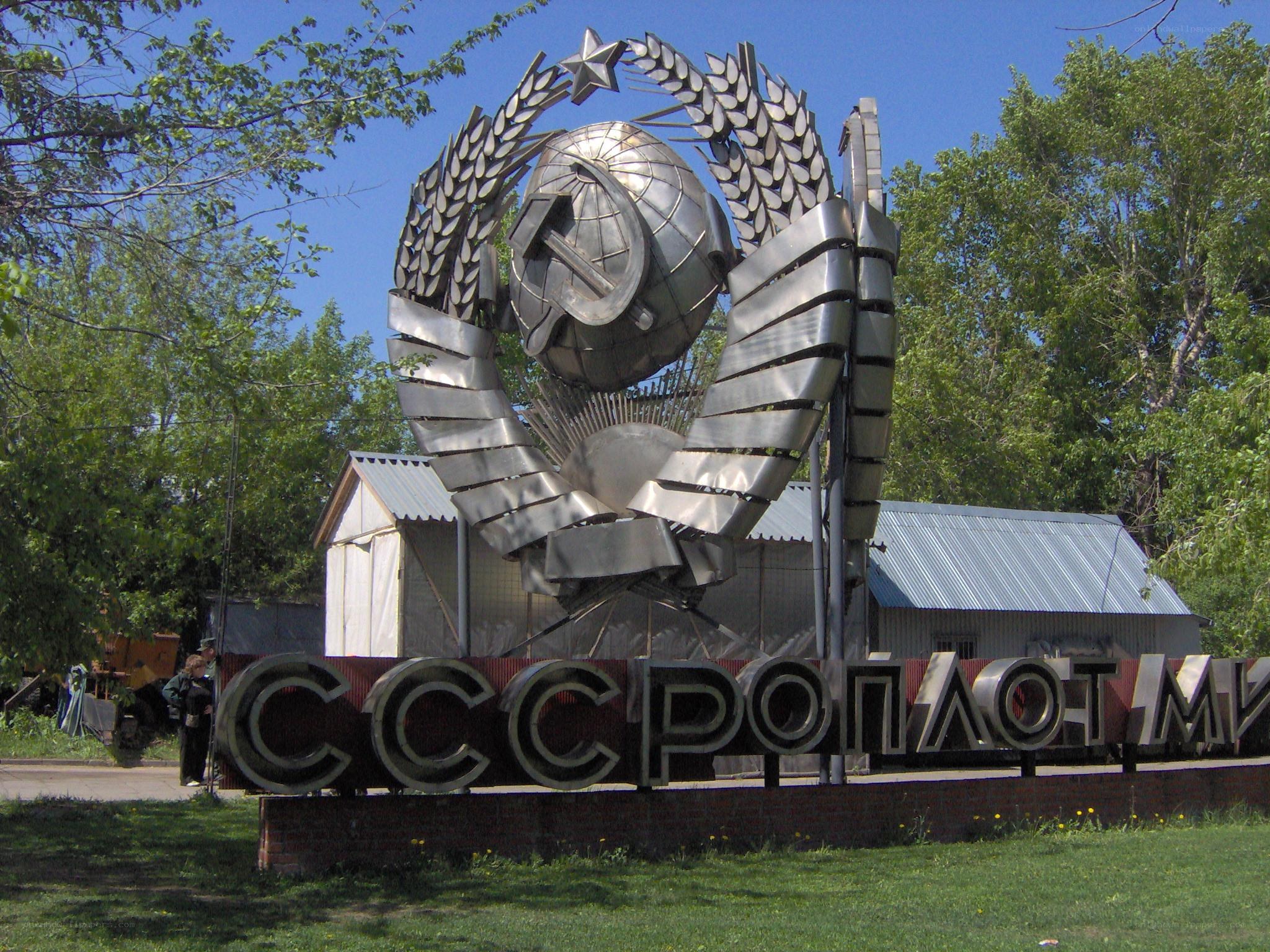 Soviet Union monument