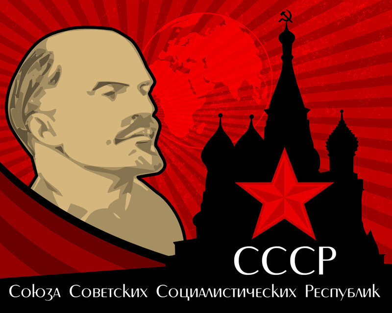 Soviet Union propaganda poster