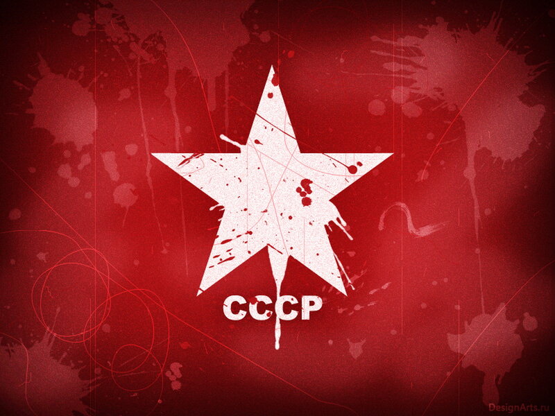 Soviet Union star symbol