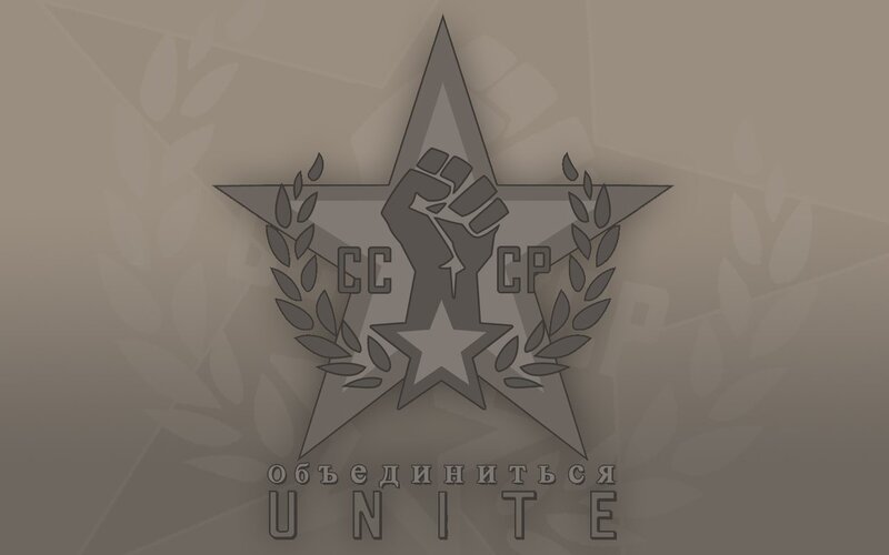 Soviet Union Unity Logo