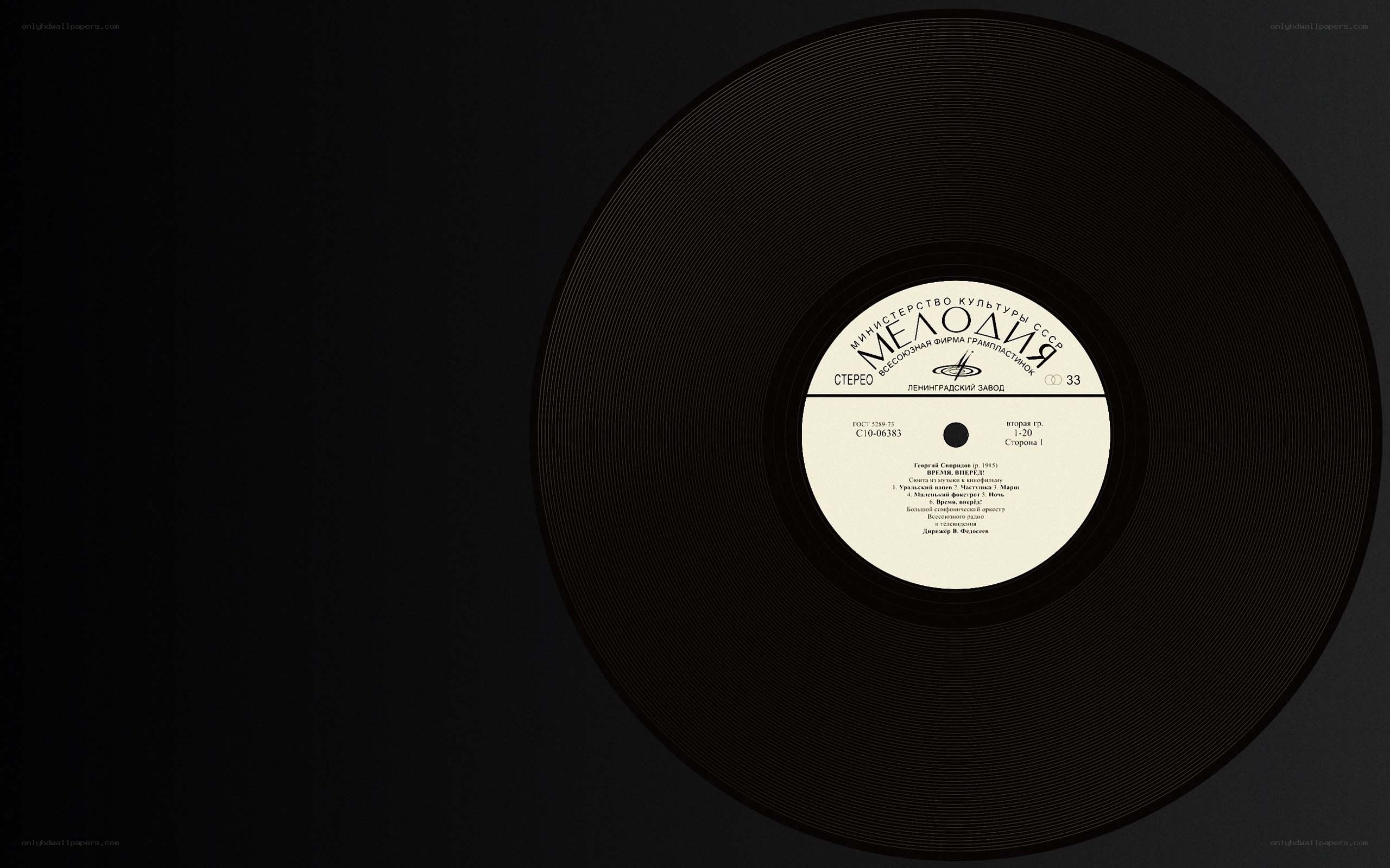 Soviet vinyl record label