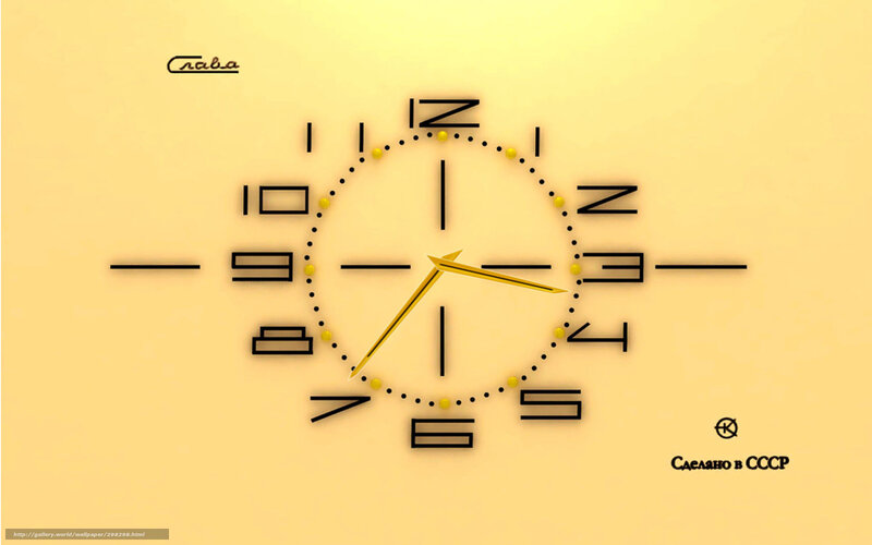 Soviet wall clock design