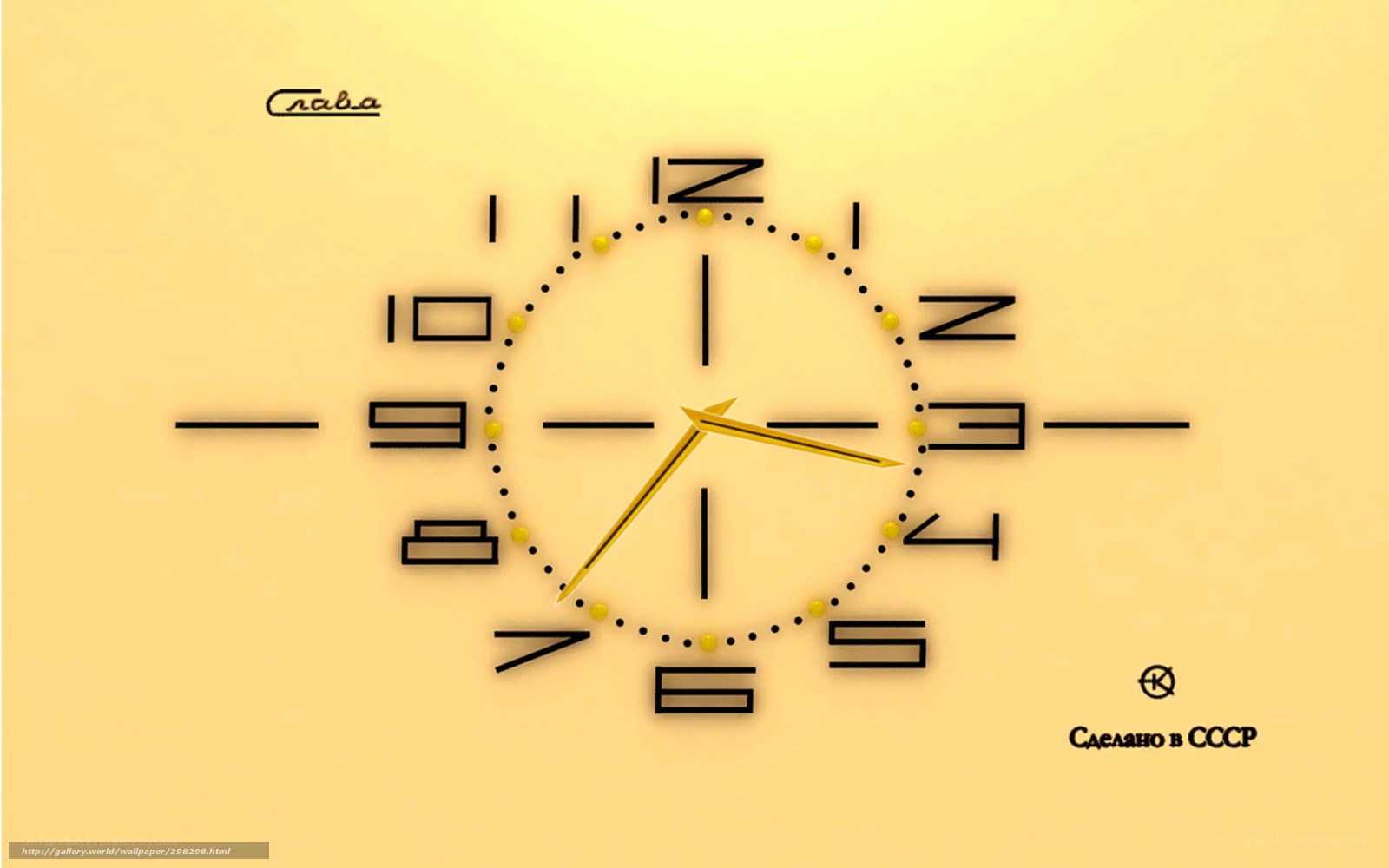 Soviet wall clock design