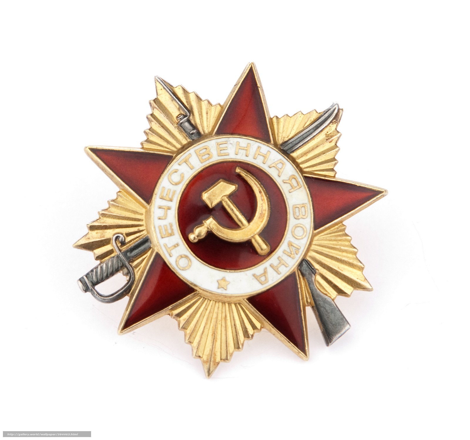 Soviet war medal